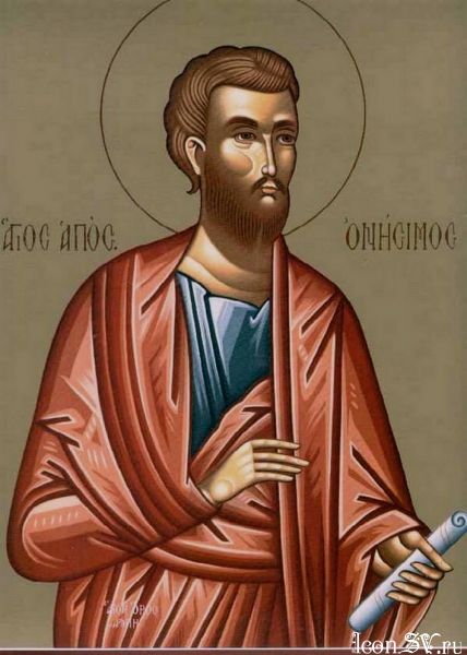 Saint Onesimus, Feast Day February 16 